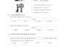 korean topik practice test PDF